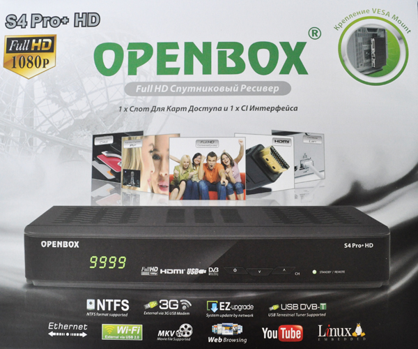 Спутниковый ресивер Openbox S4 PRO+ HD